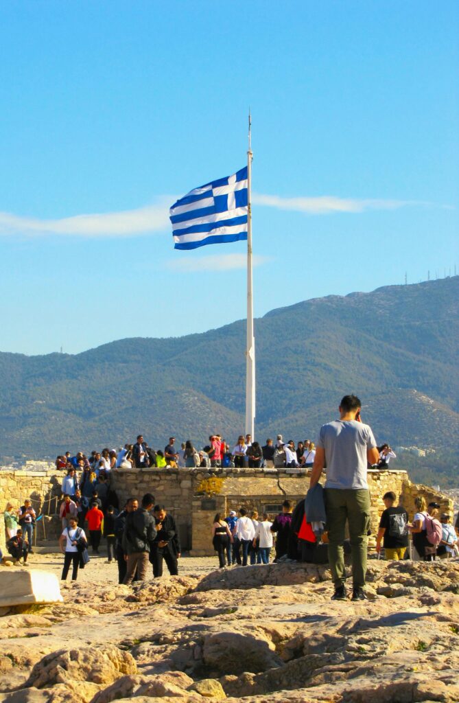 atene estesa