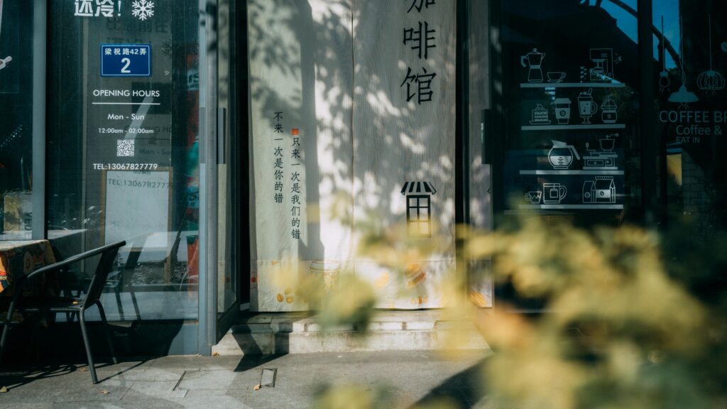 Captivating urban café entry with Chinese writing and menu signs.