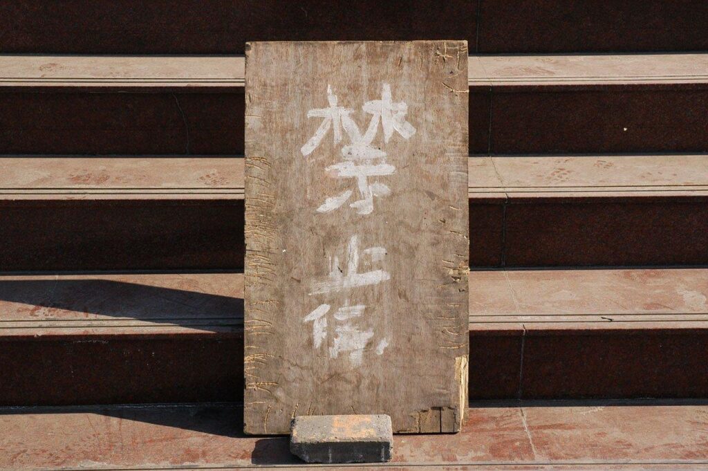 writing, china, signs, symbols, chinese, brown writing