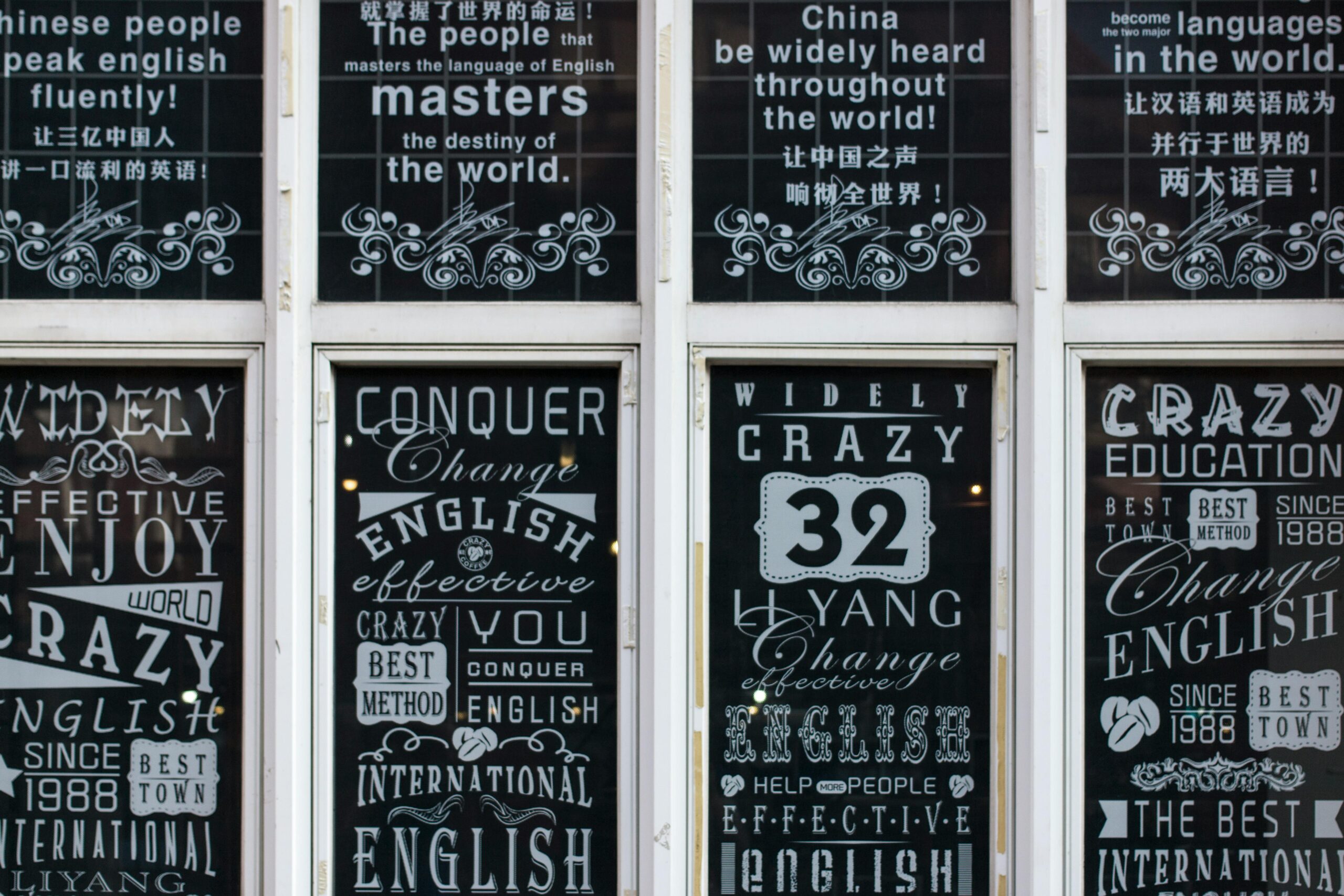 Decorative windows display English and Chinese typography with motivational phrases.