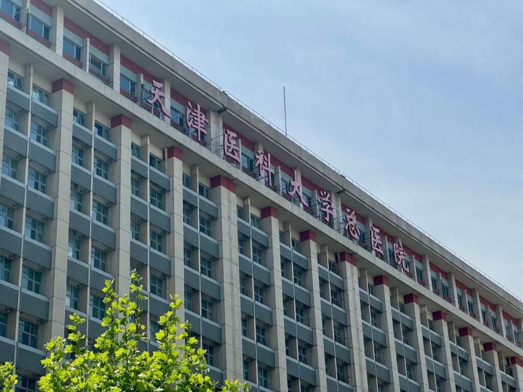 High-rise building of Tianjin Medical University under a clear sky.